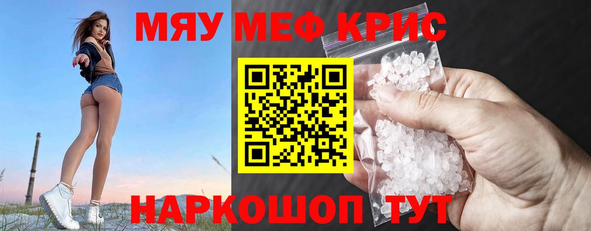 МЕФ  Обь