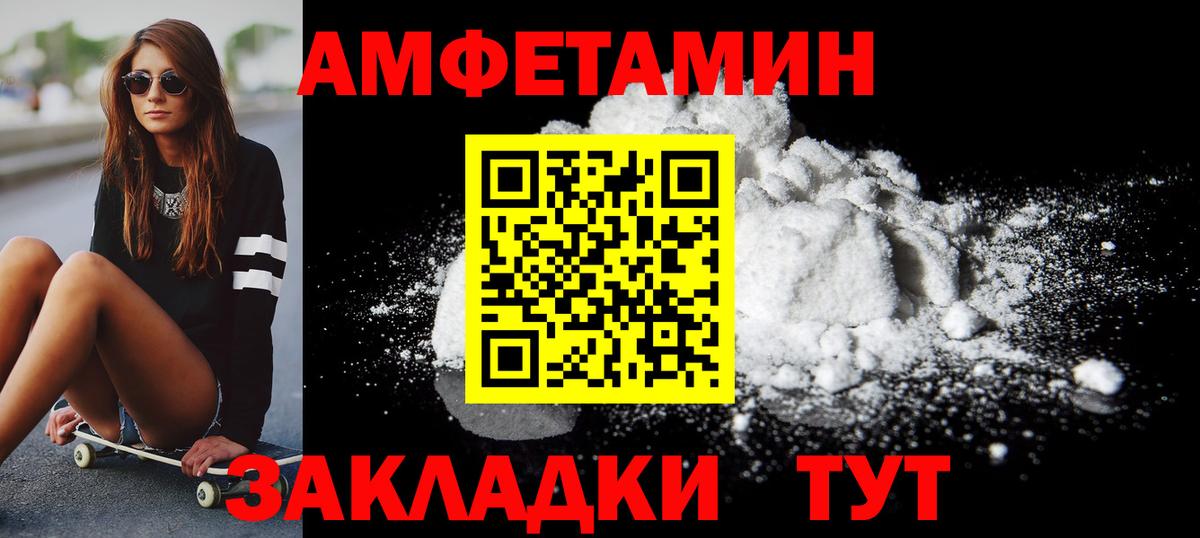 Метамфетамин Декстрометамфетамин 99.9%  Вход с VPN  Метамфетамин  Обь 