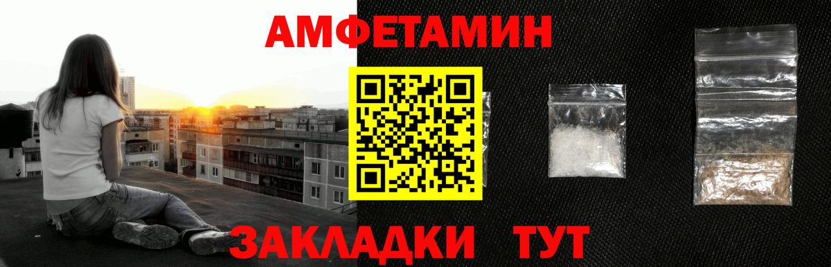 Метамфетамин Декстрометамфетамин 99.9% Обь