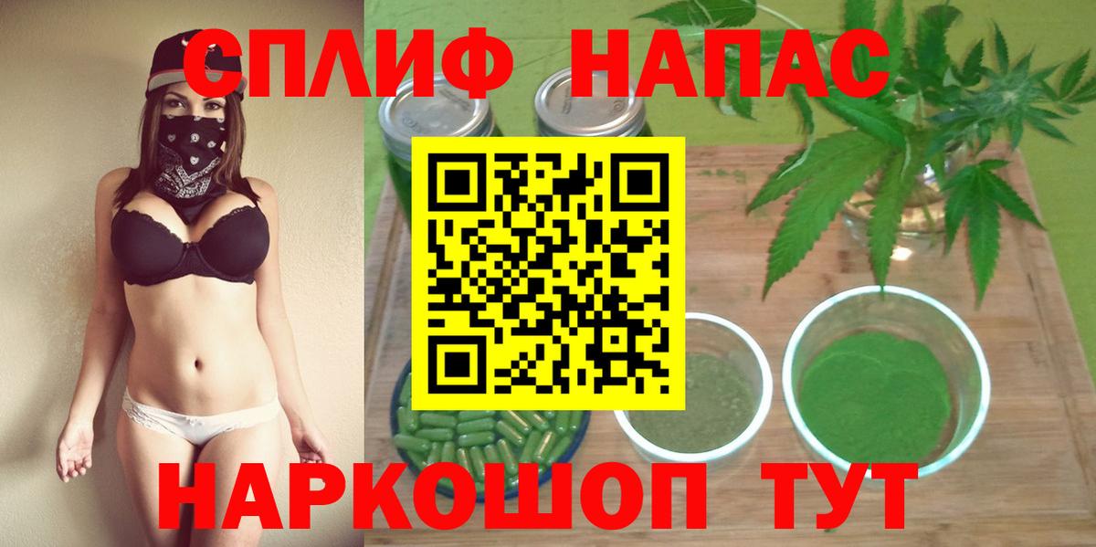 МАРИХУАНА марихуана Обь